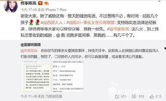 湖州女孩爆料事件最新消息,真相逐步浮出水面，网络舆论影响持续发酵